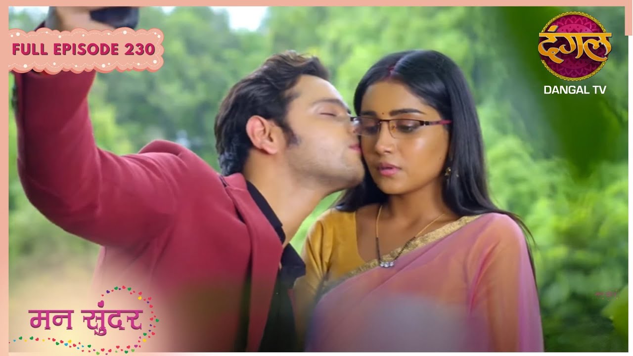 Mann Sundar | Full Episode 230 | New Serial Dangal Play #mannsundar #dangaltv