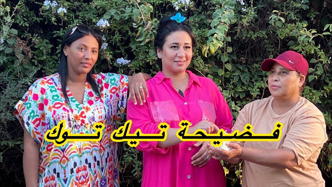 فيلم مغربي: بعنوان