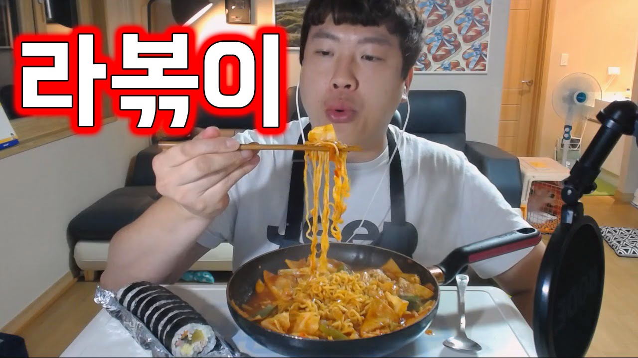 뚝딱간식 라볶이!! 맛있게 만드는법~