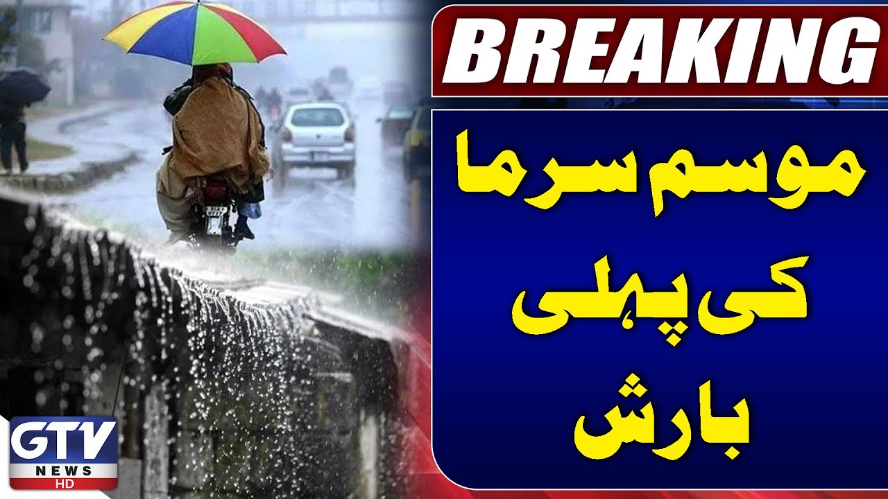 First Rain of Winter 2025 in Quetta: A Refreshing Start to the Season