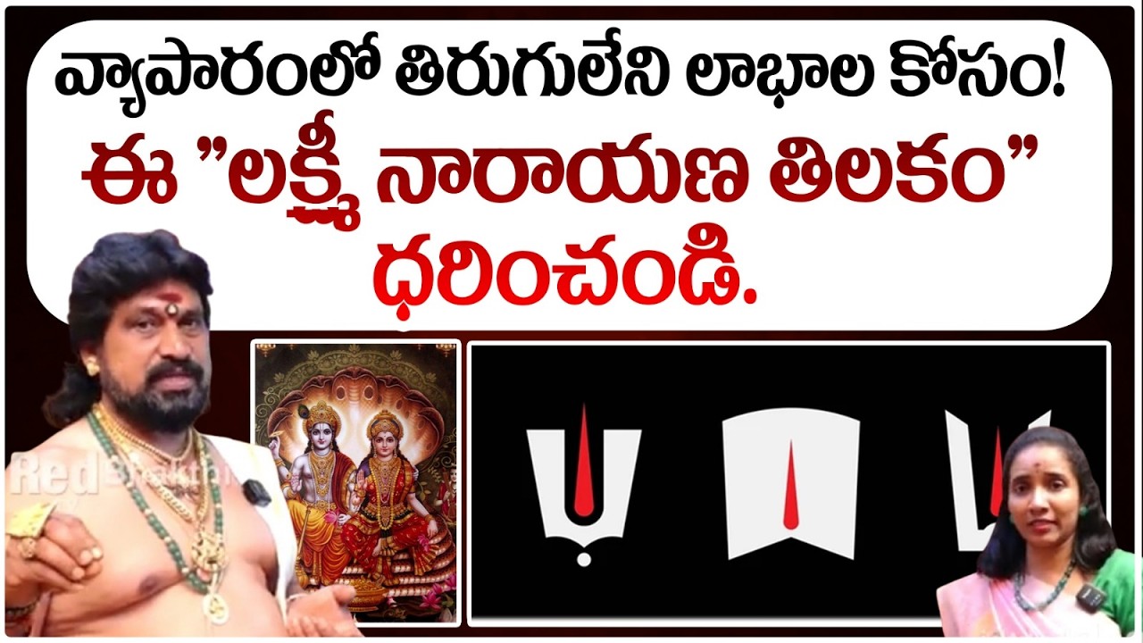 వ్యాపారంలో తిరుగులేని లాభాల కోసం! ఈ 