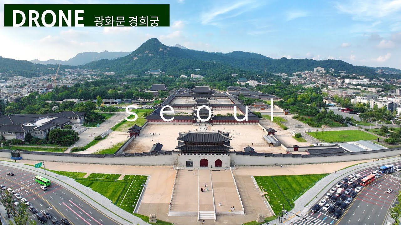드론이 그린 서울, 광화문광장 열린송현광장 경희궁공원 사직공원 돌아보기 [ 광화문 경희궁 ] 