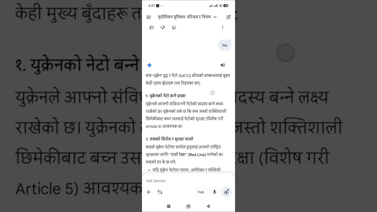 नेपाल देशका लागि दुईवटा नयाँ संगठनहरू
