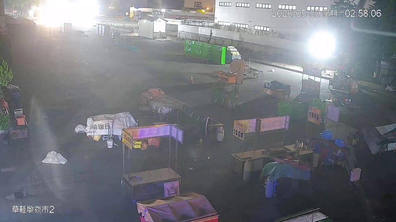 🔴24H直播 即時影像 南投縣草屯鎮 草鞋墩人文觀光夜市2 Taiwan Caoxiedun Cultural Tourism Night Market ナイトマーケット オンライン放送