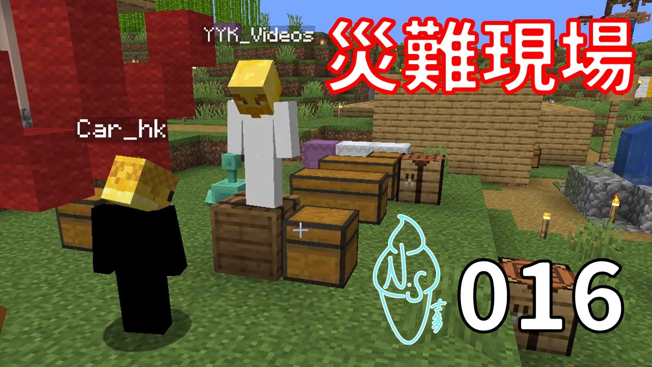 霓虹士多016 混亂!霓虹第一個頒獎禮|廣東話|香港Minecraft