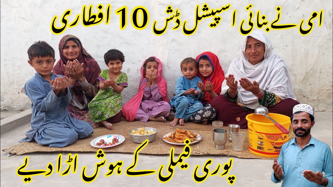 Ammi ne banai special dish puri family ke hosh Uda diye hasina village vlogs 🥰