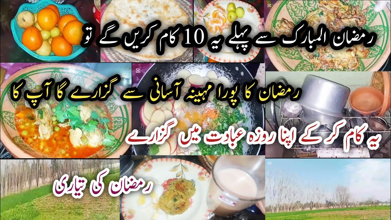 Before Ramadan, Fix These 10 Things in Your Life | Not Everyone Is Your True Confidant