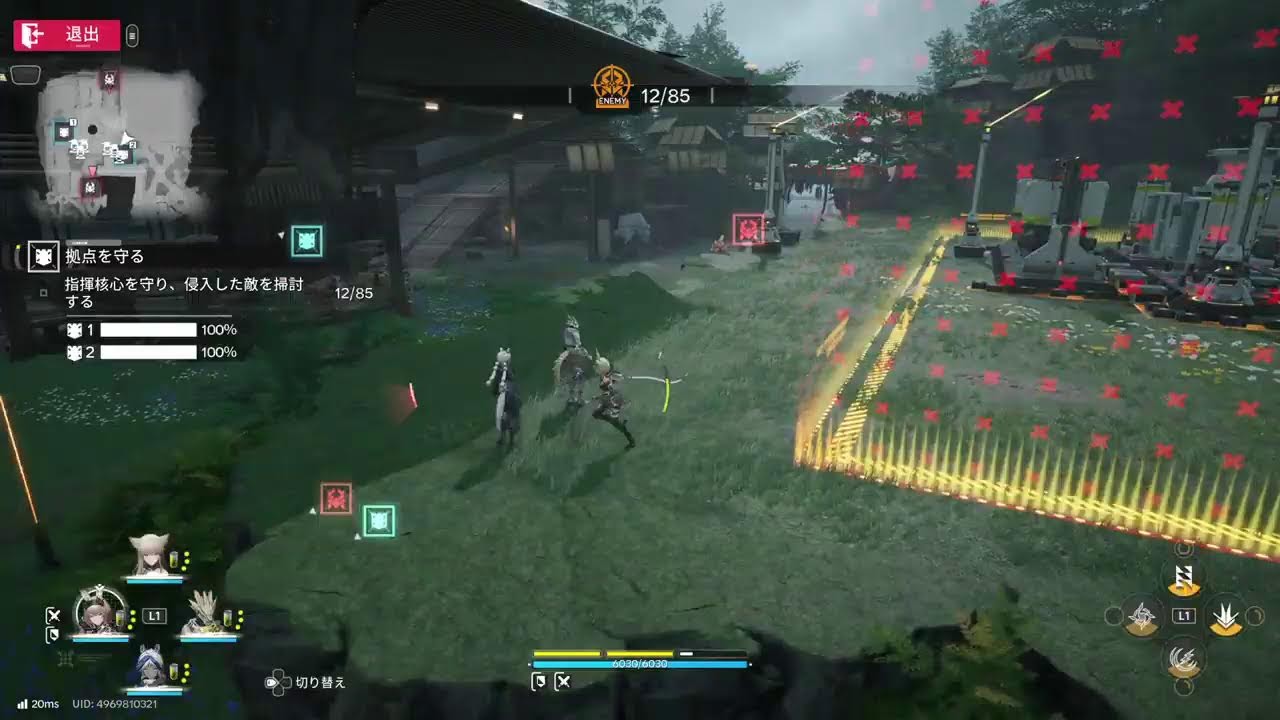 アークナイツ エンドフィールド