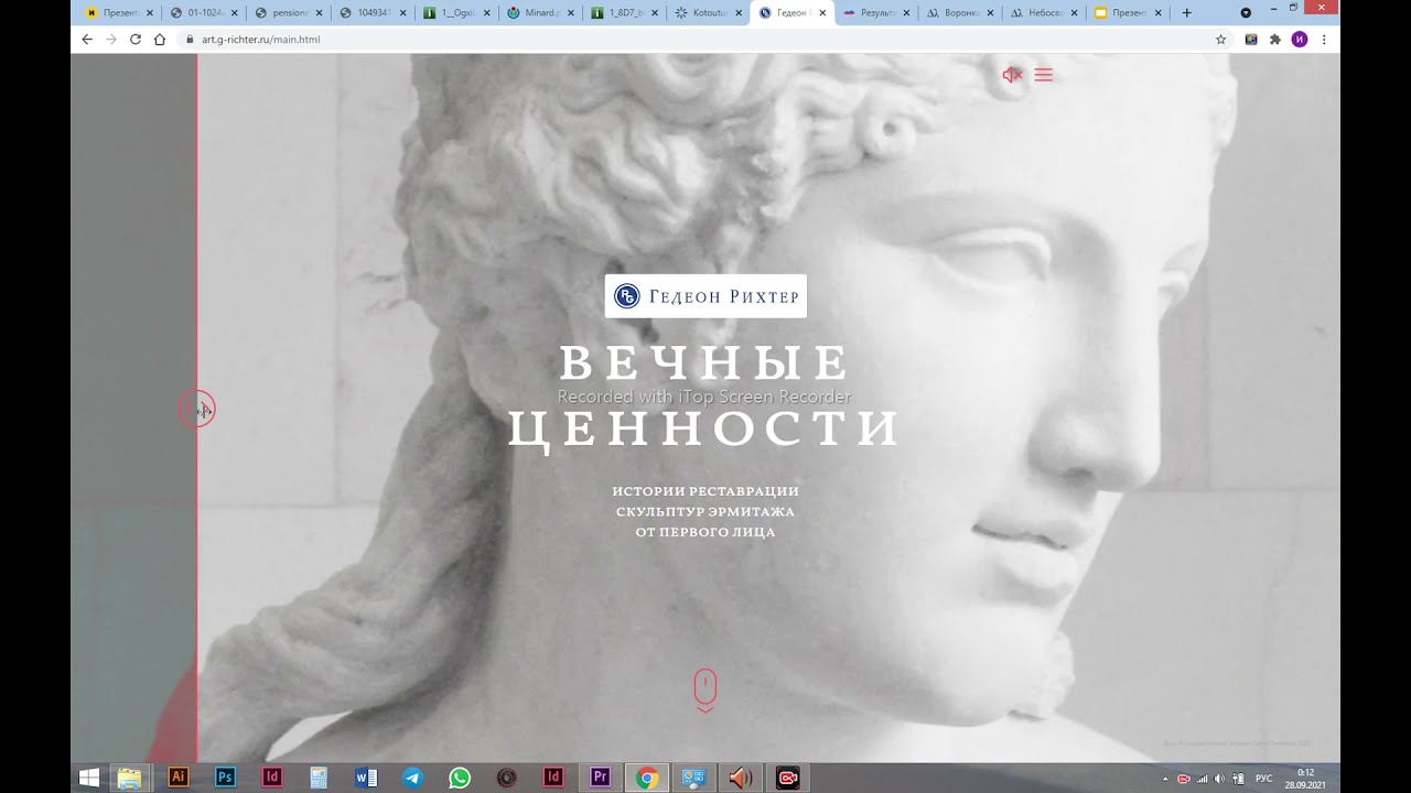 Инфографика S01E01