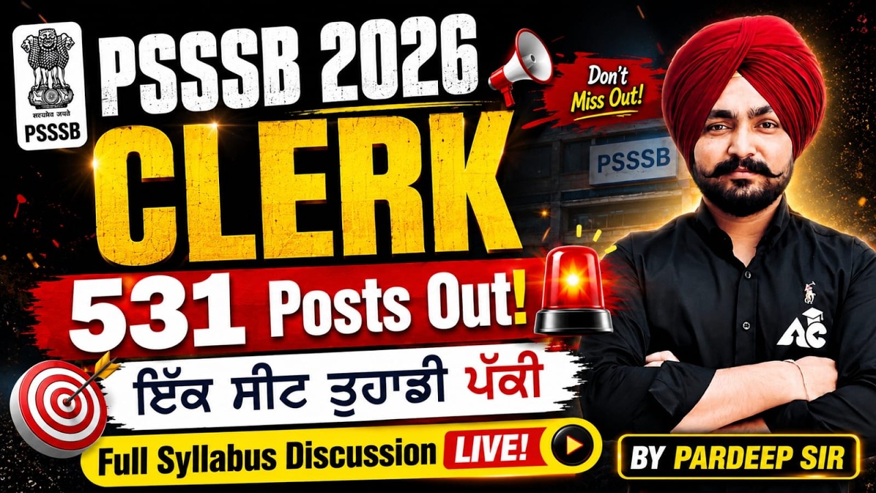PSSSB Clerk 2026 | psssb clerk new vacancy 2026 | psssb clerk syllabus 2026 by Pardeep Sir