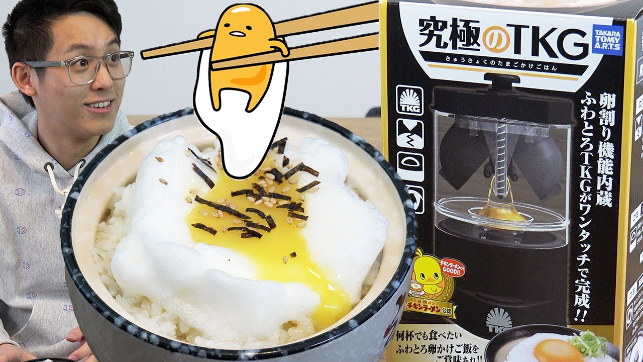 ULTIMATE TKG: Make the Perfect Egg Rice!