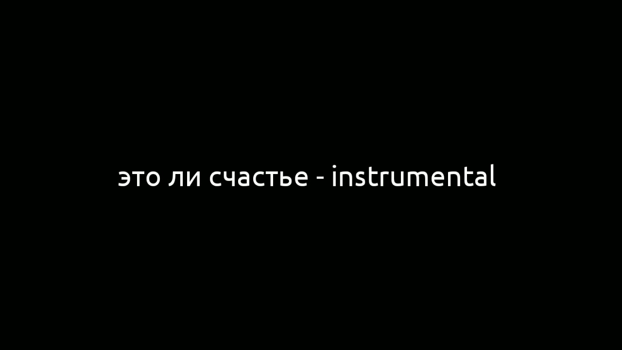 Rauf Faik - это ли счастье instrumental remake by me