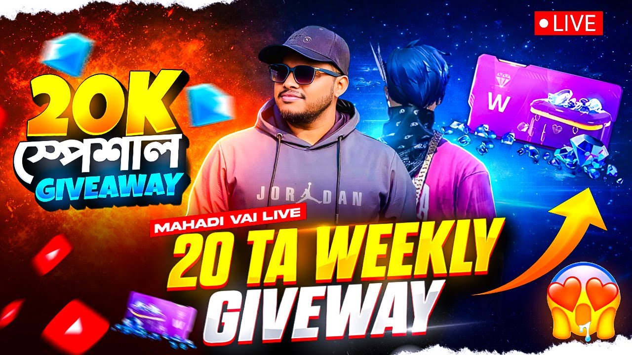 20 K SPECIAL GIVEWAY  20000 DIMOND ✌ Free Fire LIVE! #ff #freefire #mahadivaiff