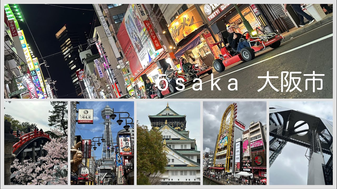 Abenteuer Japan - Familienreise nach Osaka - must-see Highlights & Sehenswürdigkeiten der Stadt