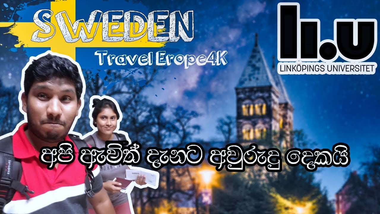 Linköping in Sweden ( ඒ ගමනට දැන් අවුරුදු හතරක්  ) 🇸🇪❤️