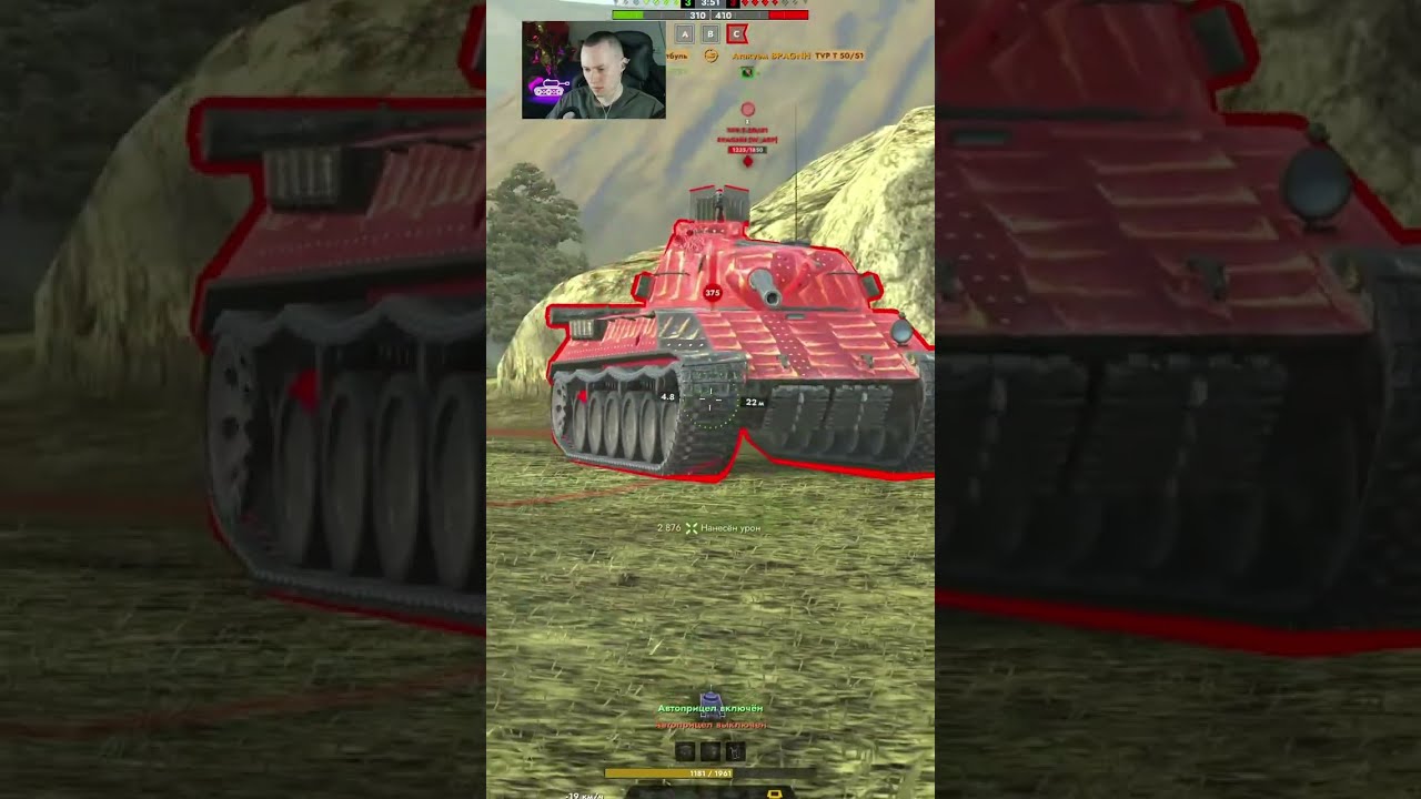 Жесткий танк для нагиба M48 Patton Tanks Blitz