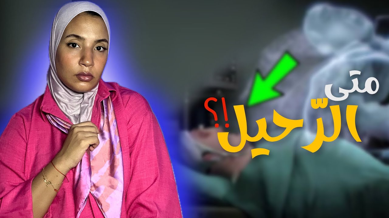 (غادي تحس بالرّاااحة❤️)- علاش مولانا اخفى علينا موعد الموت ⁉️