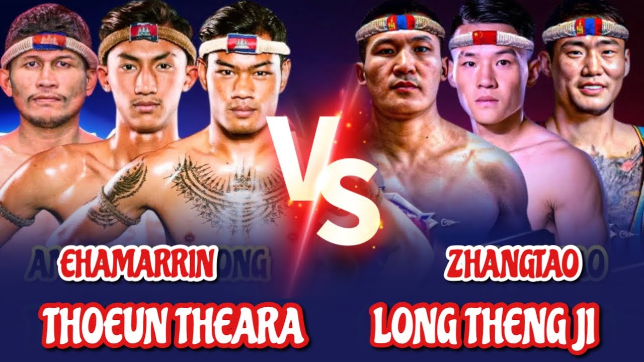 ធឿន ធារ៉ា & អាំម៉ារីន - THOEUN THEARA vs JILONG THENG & EHAMARRIN vs ZHANGTAO