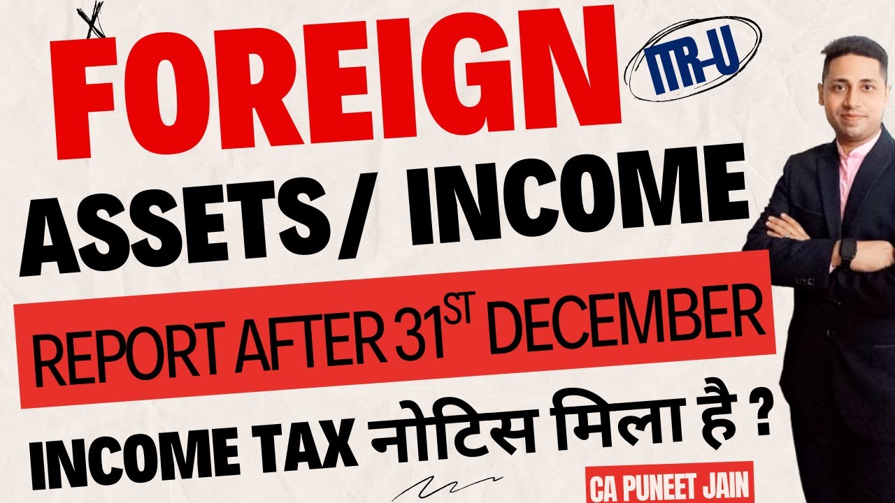 Foreign Assets & Income in ITR Foreign Assets Disclosure in ITR | Foreign Income Taxable in India
