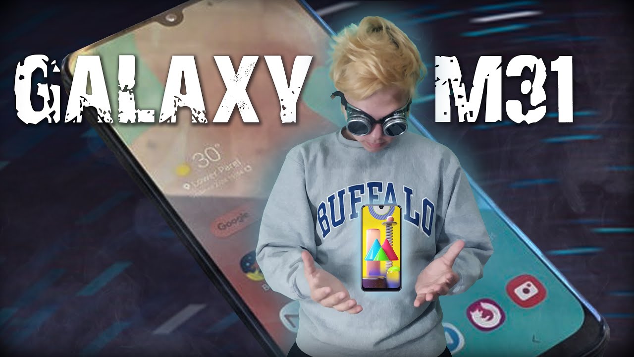 САМЫЙ НЕДООЦЕНЁННЫЙ СМАРТФОН | SAMSUNG GALAXY M31