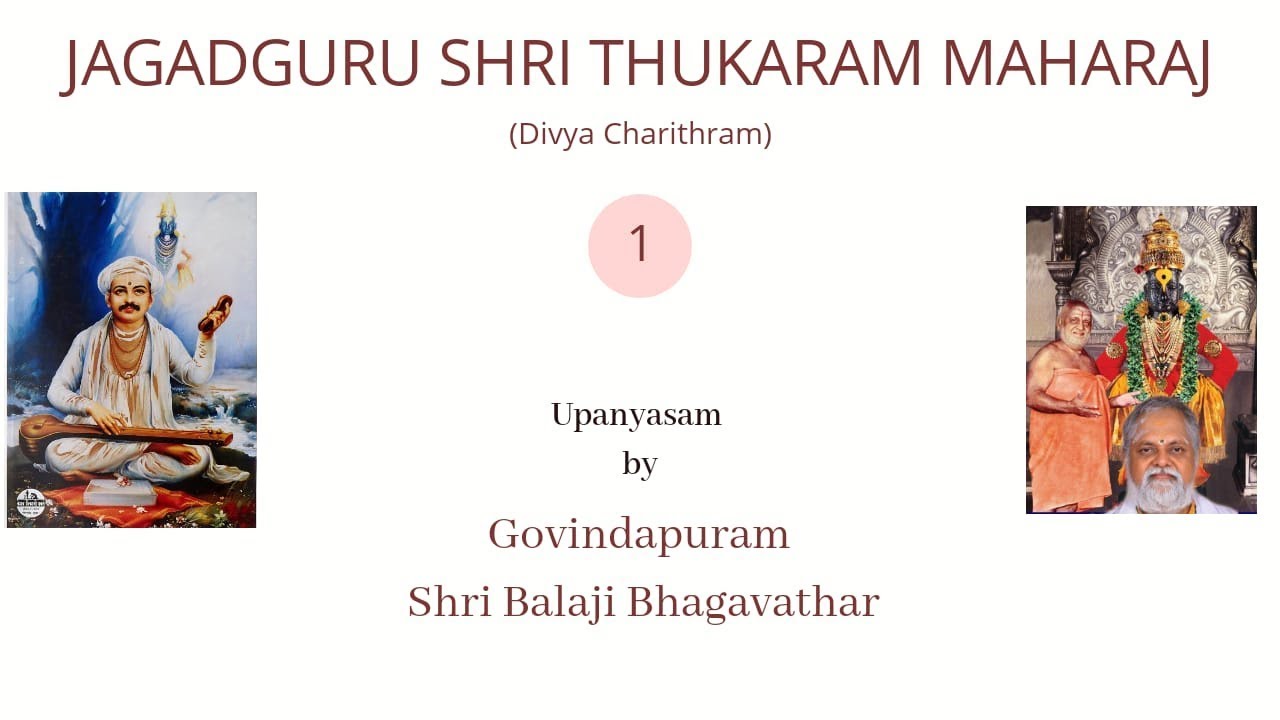 Shri Thukkaram Maharaj - Upanyasam by Govindapuram Balaji Bhagavathar Day 1 Part 1