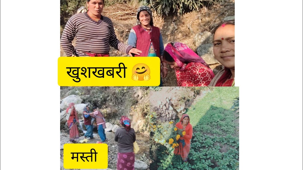 ऋचा को CISF में सलेक्शन की ढेर सारी शुभकामनाएं🥳 सासू जी लोगो की मस्ती।।
