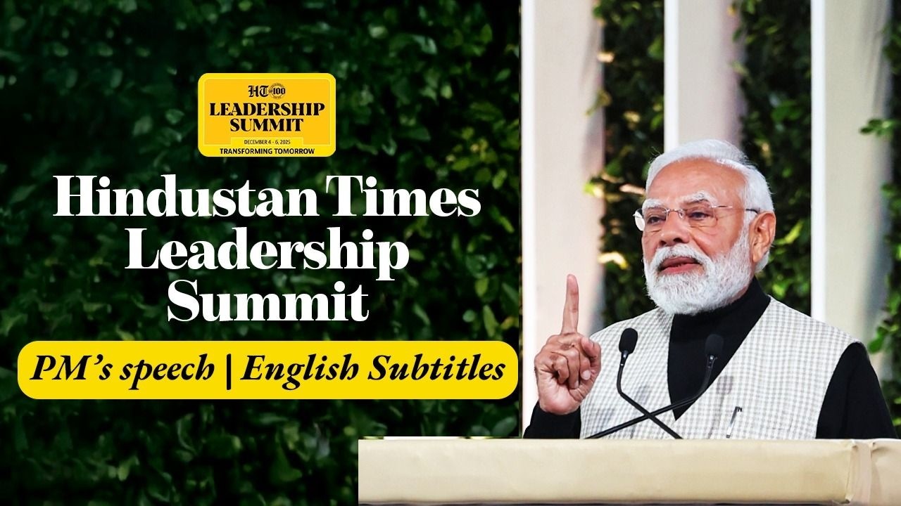 PM Modi addresses Hindustan Times Leadership Summit  | English subtitles
