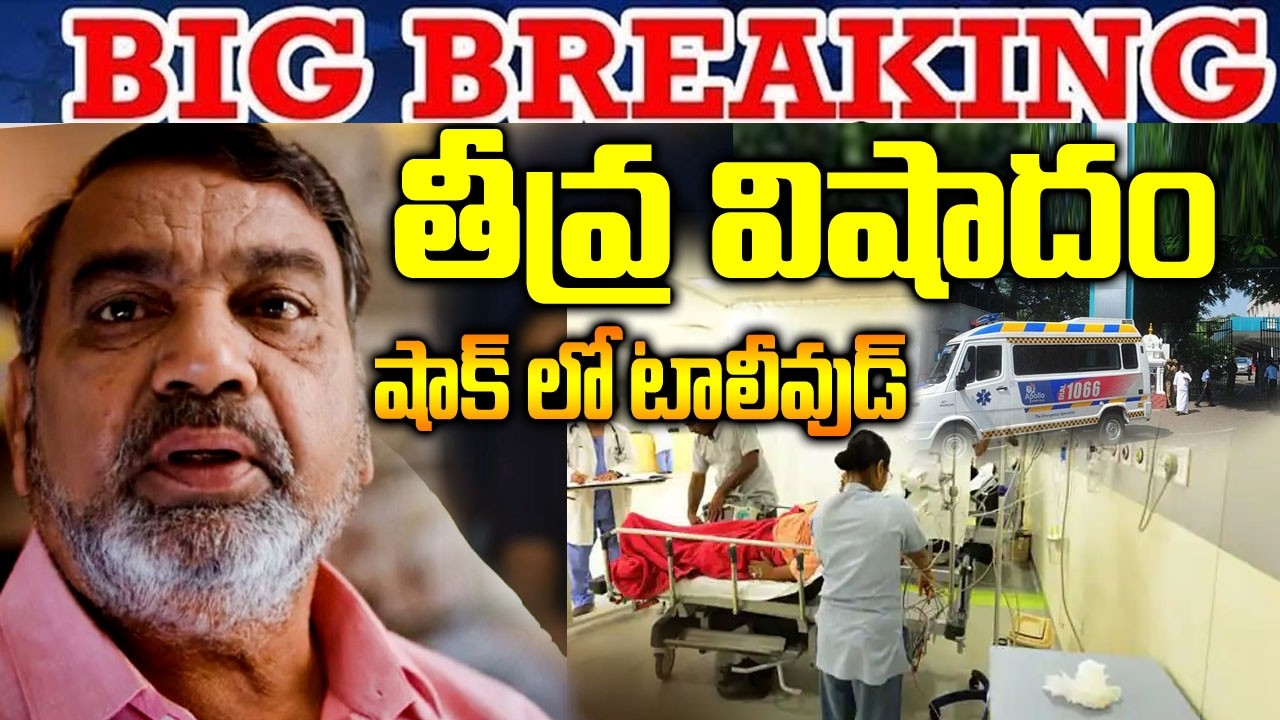 Tollywood Actor Muralidhar Goud Wife Is No More | Actor Muralidhar Goud family News