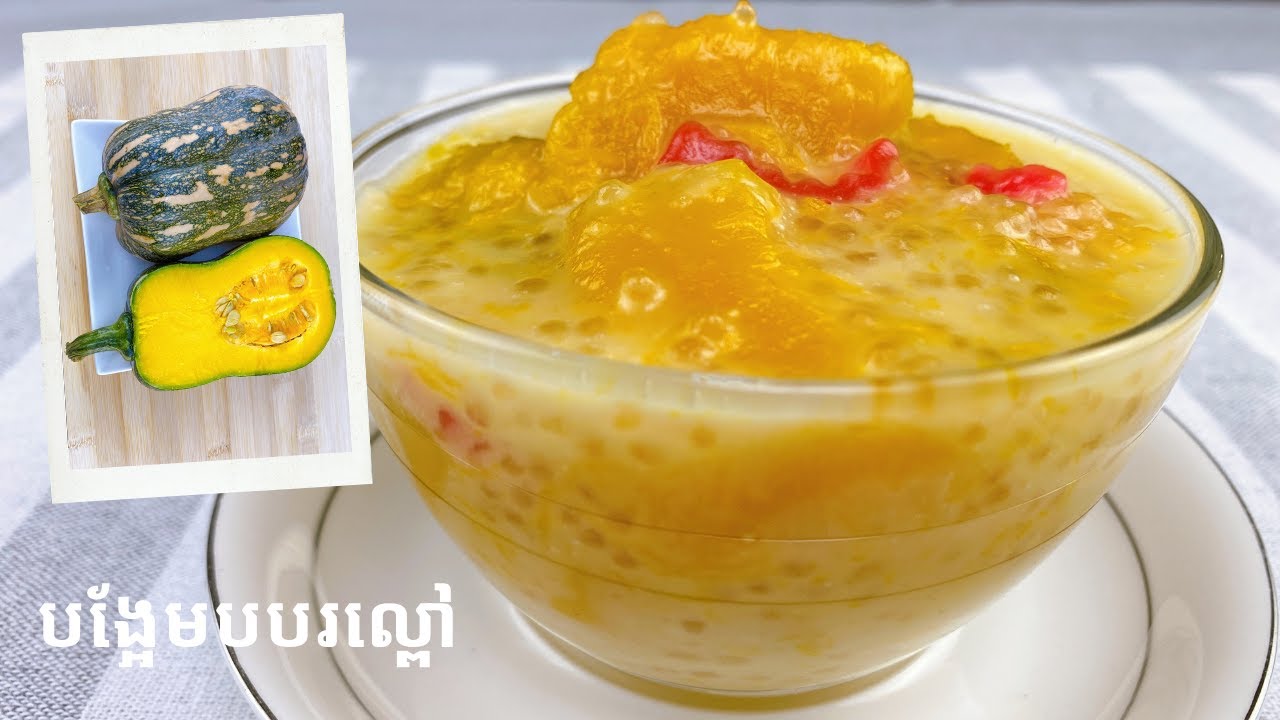 How to make Pumpkin Dessert - របៀបធ្វើបង្អែមបបរល្ពៅ
