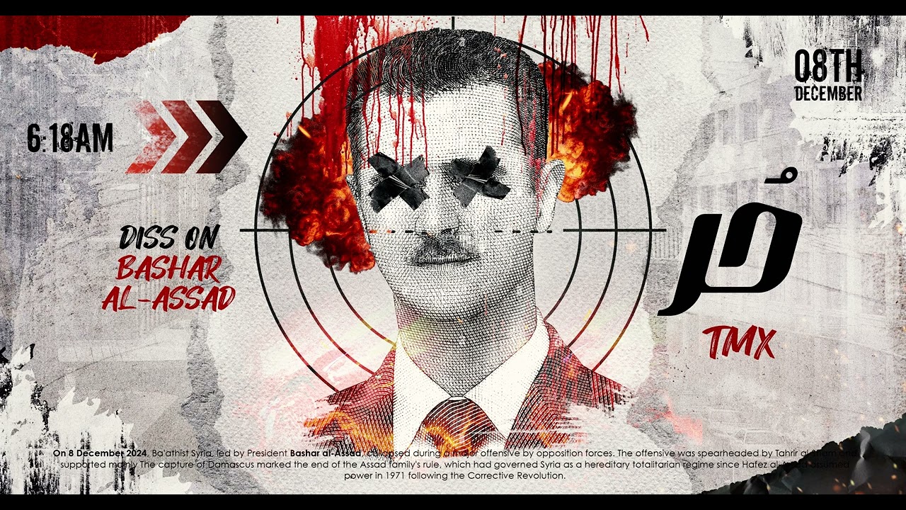 T.M.X | حر | Official Audio 2024