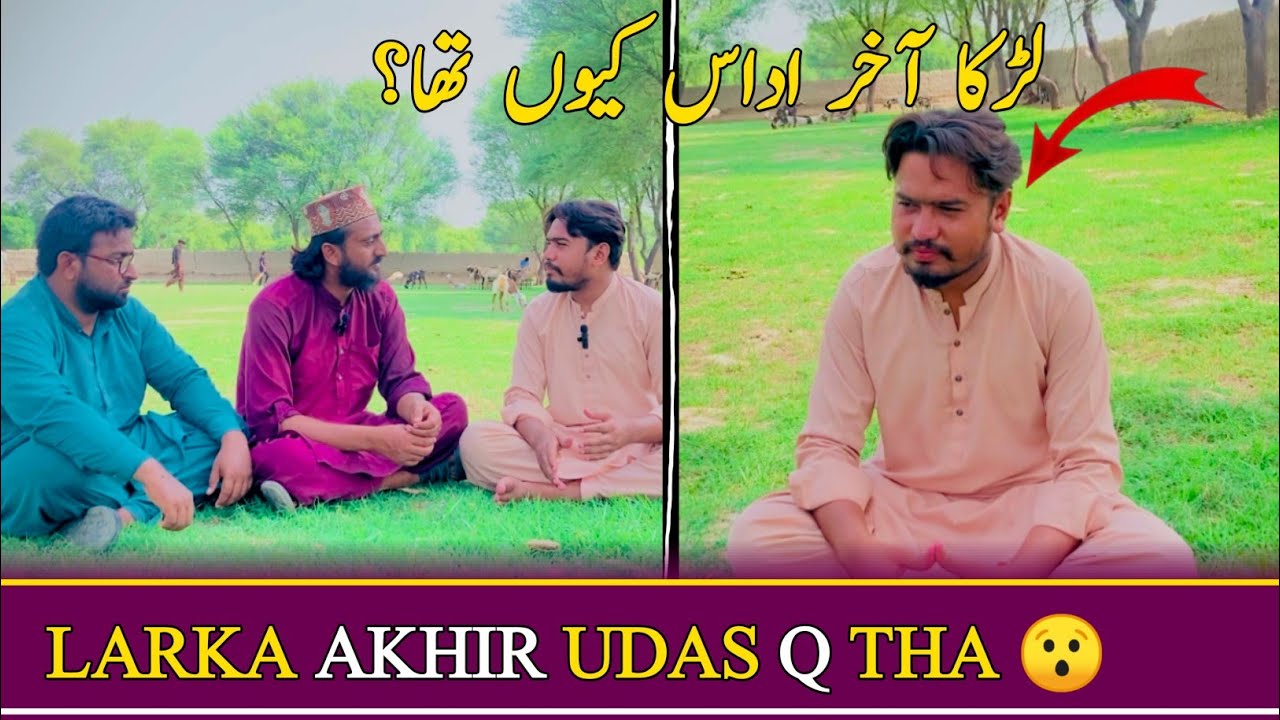 Larka Akhir Udas q tha |Moral Story |Hindi Story |Lodhran Production Official