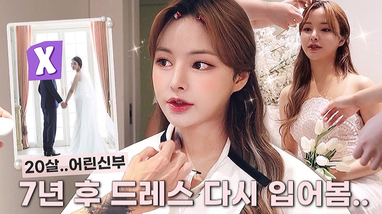 Eng/Jpn) 20살..급하게 한 결혼식의 한을 풀러 청담동 감✨연예인 샵 웨딩 헤어&메이크업⁉️ (내 결혼식 tmi 주의)