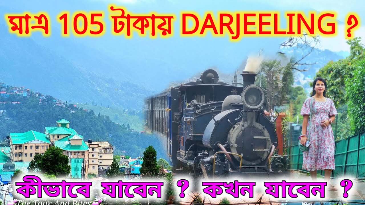 DARJEELING TOUR IS JUST ONLY 105/- | SILIGURI TO DARJEELING | OFFBEAT DARJEELING
