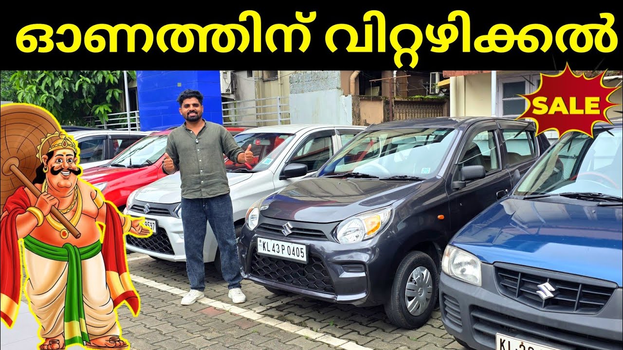 ക്വാളിറ്റി ആണ് ഓഫർ | Used Cars Video | Kerala Used Cars | Used Cars Ernakulam 