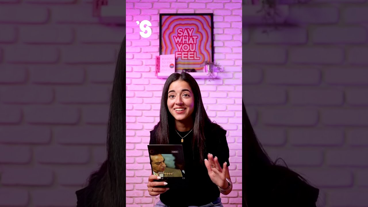 Apostrophe S Notifications- Malak Dahshan #16