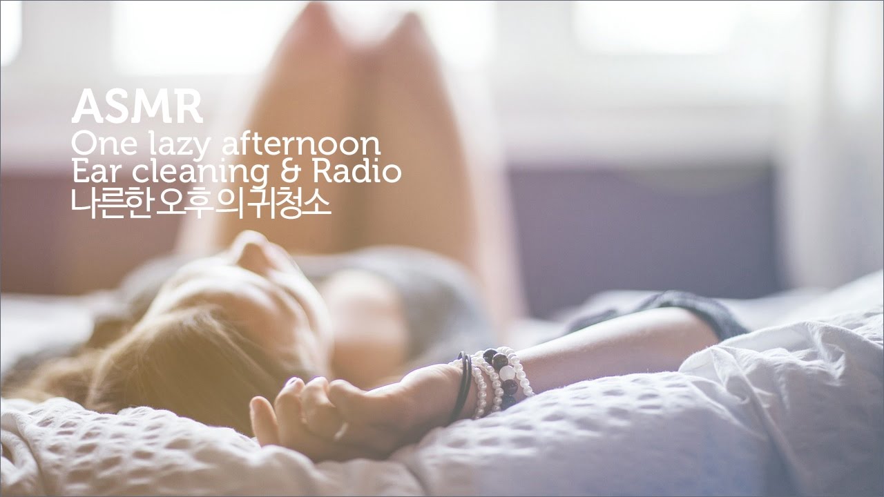 ASMR 나른한 오후 라디오 들으며 귀청소 | Ear cleaning & radio on a lazy afternoon ambience