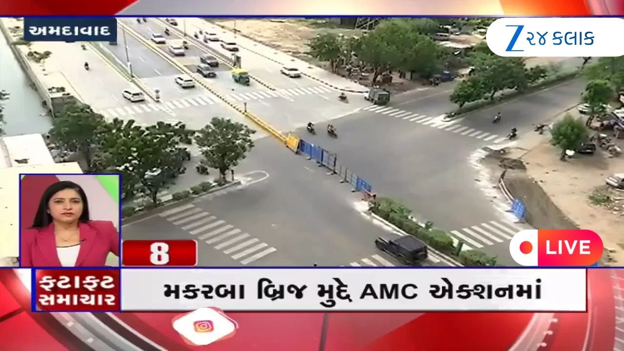 Fatafat News: જુઓ ગુજરાતના આજના મહત્વના સમાચાર ફટાફટ અંદાજમાં LIVE | Gujarat Rains | Monsoon 2026
