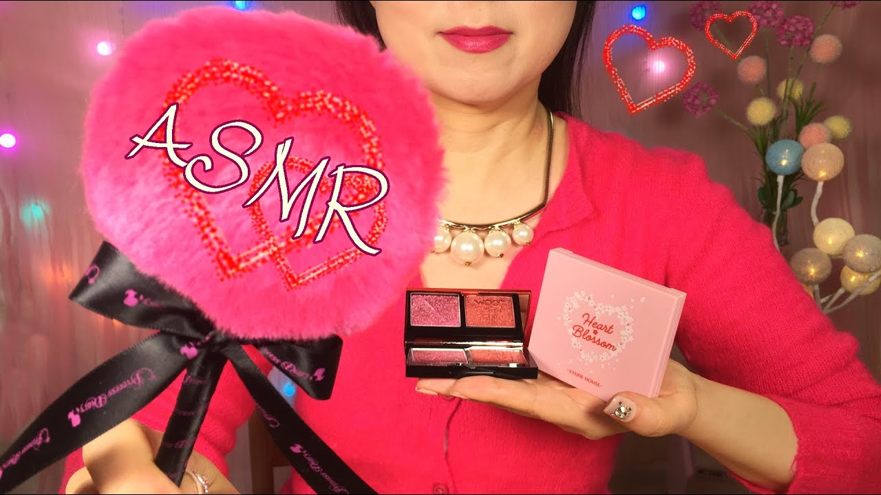 ASMR Doing Your Valentine’s Day Make Up (No Talking) Layered Sounds, 메이크업 ASMR 노토킹 후시녹음