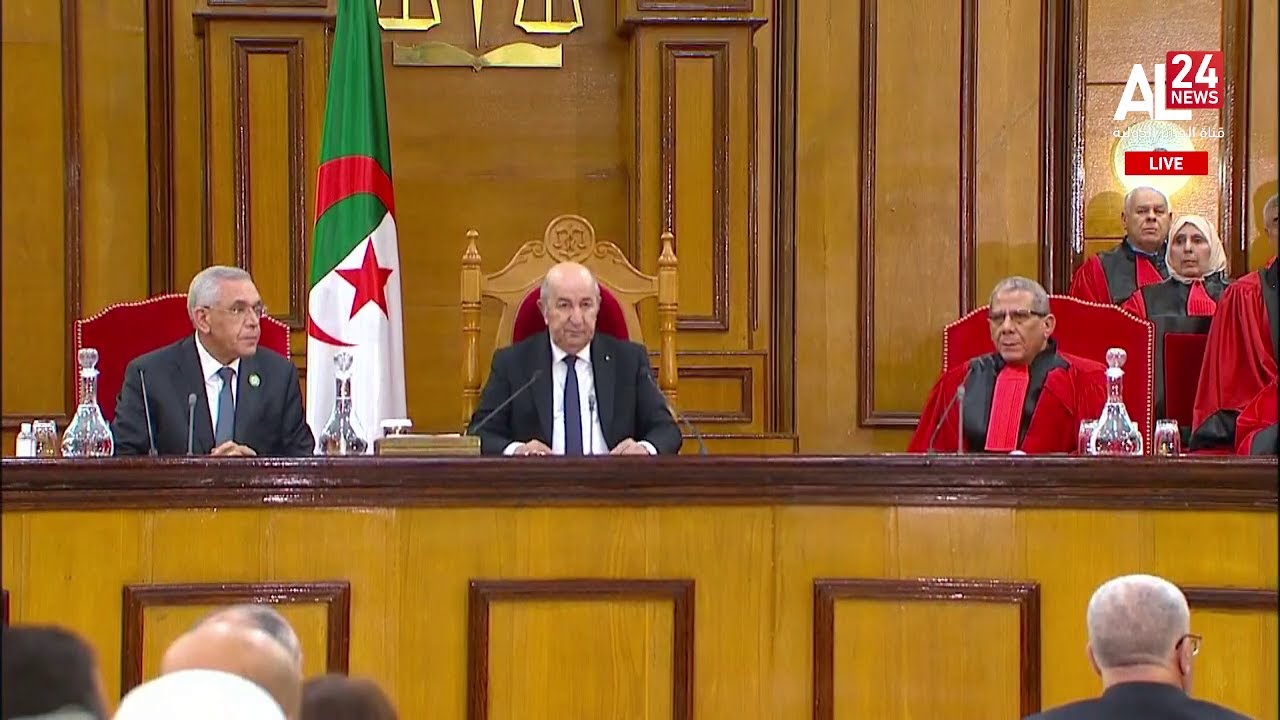 الجزائر | الرئيس الجزائري عبد المجيد تبون يُشرف على افتتاح السنة القضائية  بالمحكمة العليا