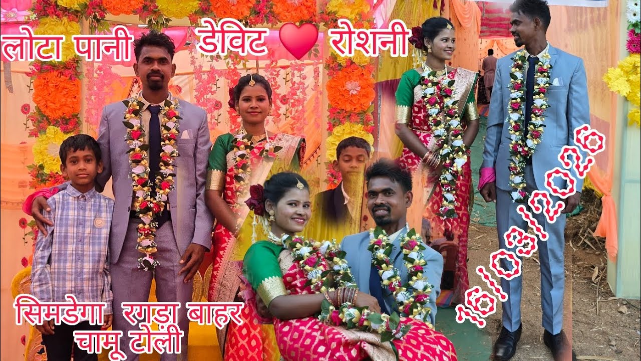 लोटा पानी मांगने डेविट ♥️ रोशनी 