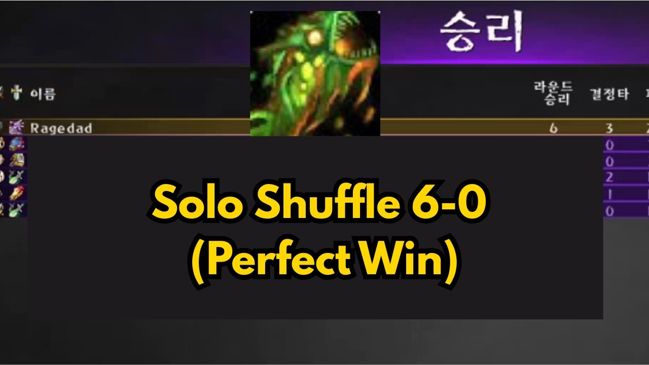 WOW War Within - Destro Warlock Solo Shuffle 6-0 (Perfect Win)
