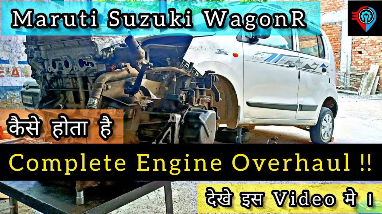 Maruti Suzuki Wagon R | Engine Overhaul & Engine Service | Perfect Car Care Gurugram | 📞9818923133