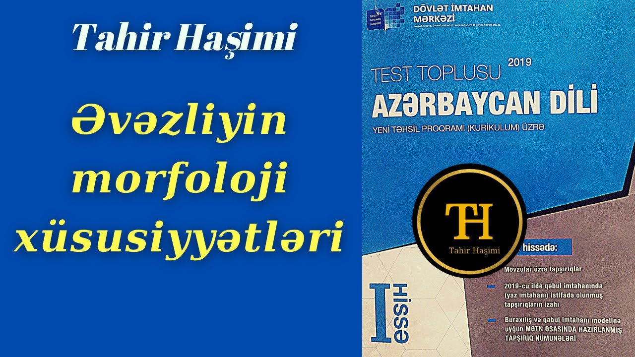 Əvəzliyin morfoloji xüsusiyyətləri. DİM Azərbaycan dili test toplusu. Tahir Haşimi 055-975-96-46