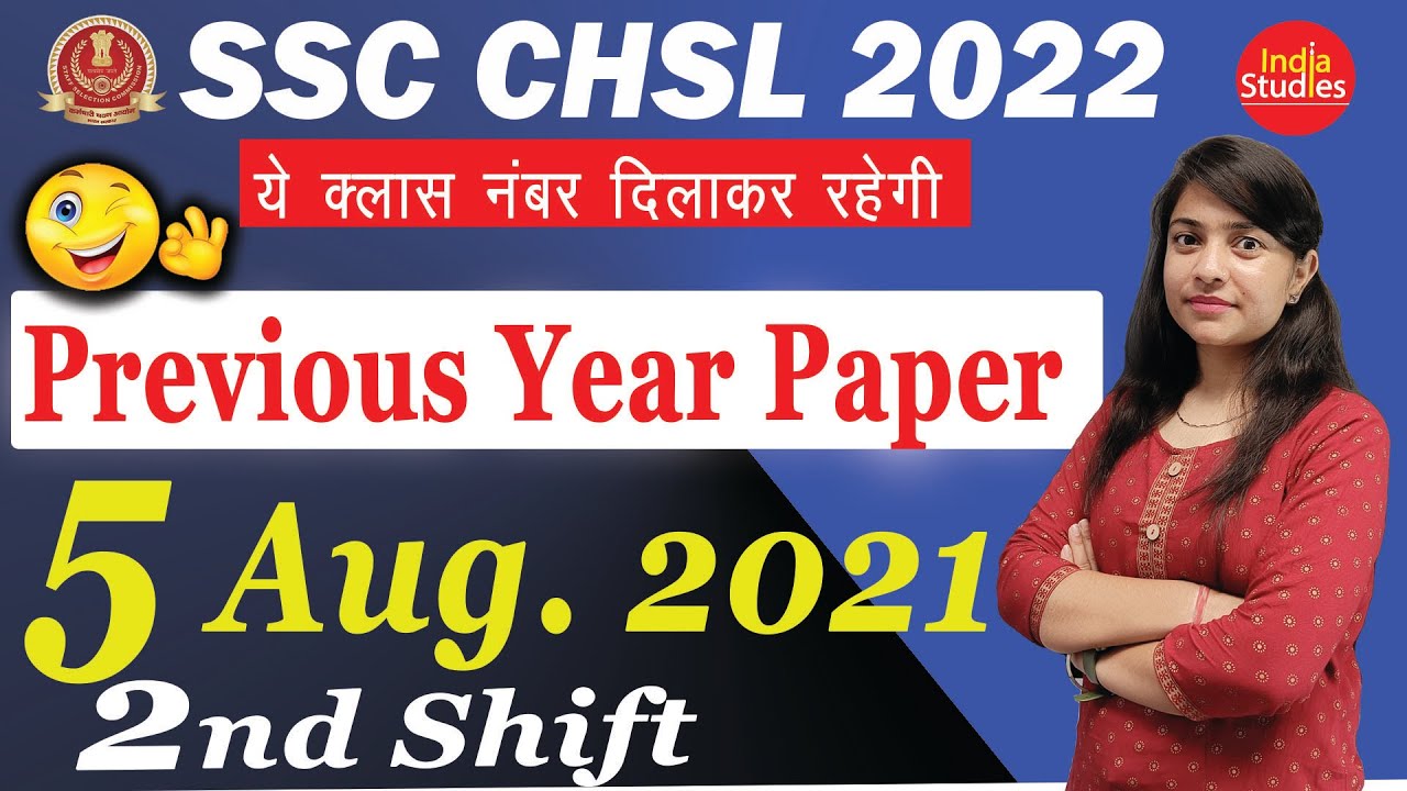 SSC  CHSL 2022 || Previous Year Paper Solution 5 August 2021   Shift 2nd || By Mona Mam