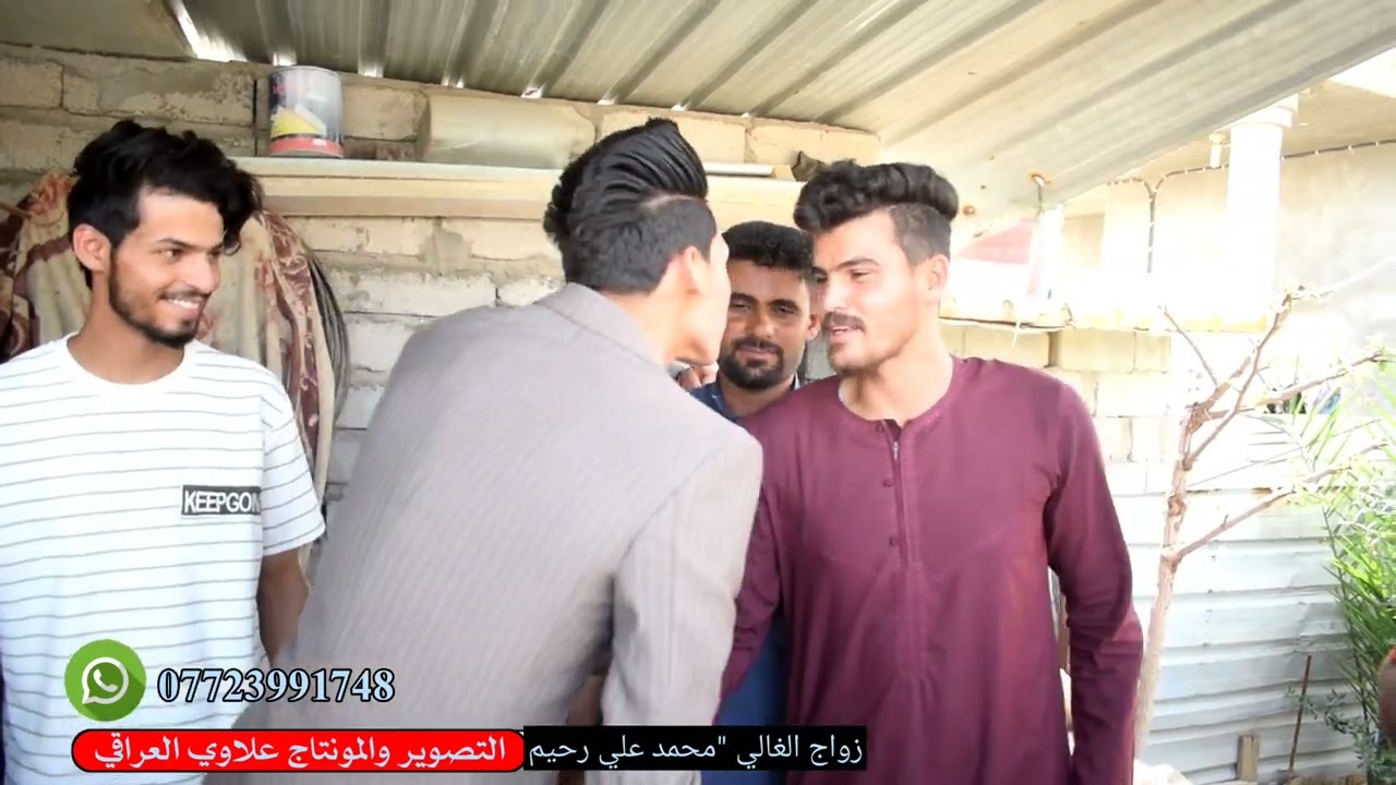 زواج الغالي 