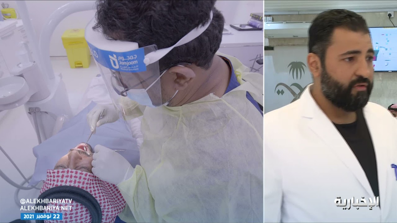 مركز طب الأسنان التخصصي في #جدة يطلق مبادرة 
