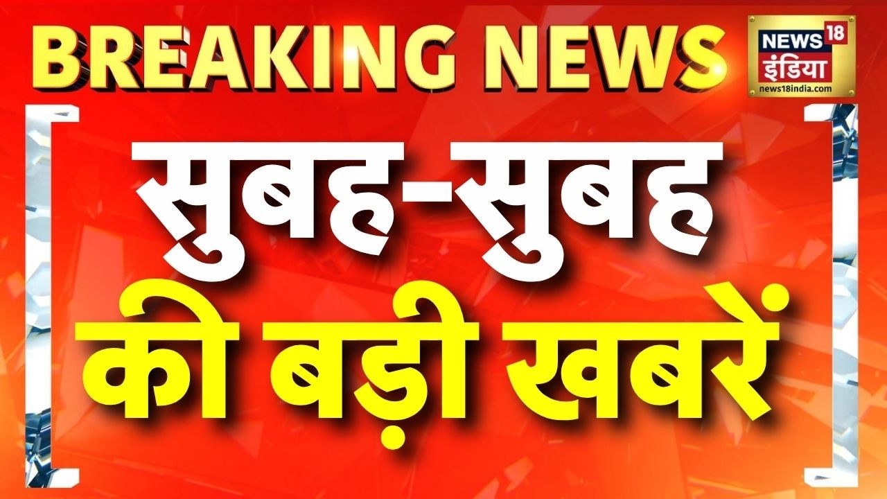 LPG Rate Today | Re NEET Paper Leak | Khan Sir News | Suvendu Adhikari News | Mamata Banerjee | TMC