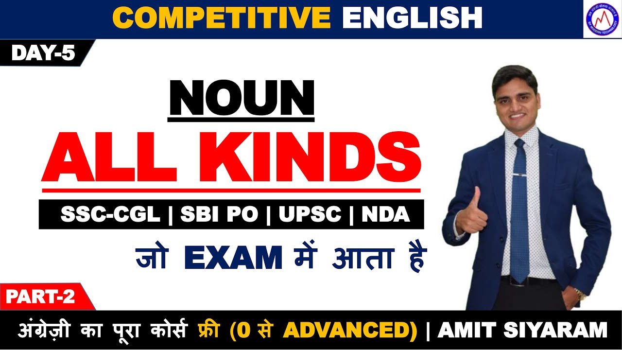 DAY-5| KINDS OF NOUN  |Competitive English| GRAMMAR FOR EXAMS|Amit Siyaram | Modern English |Bhopal