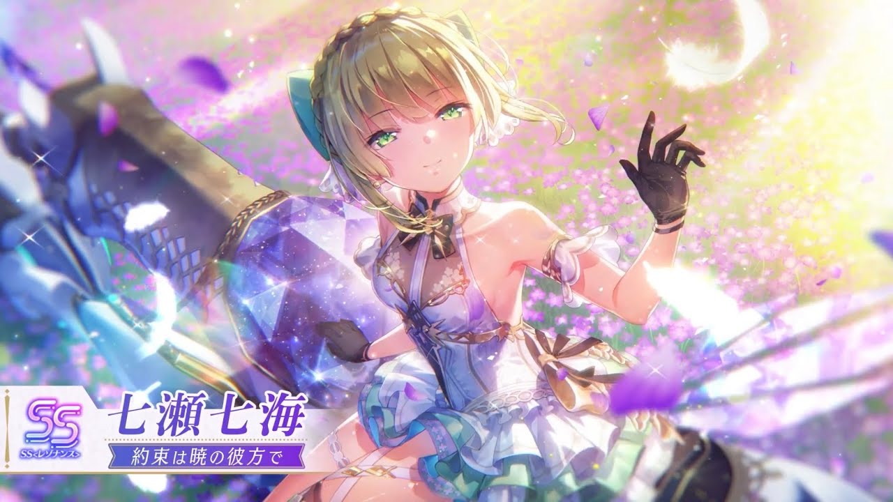 【ヘブバン】4周年 アドミラル七瀬七海 ガチャ結果