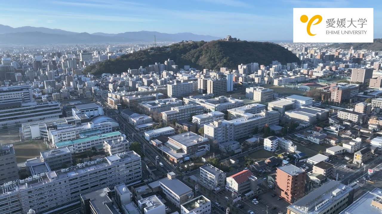 愛媛大学プロモーションビデオ2026